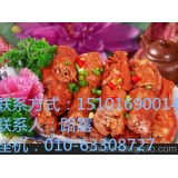 北京欣祥天和餐飲管理有限責(zé)任公司 專業(yè)餐飲管理服務(wù)供應(yīng)商